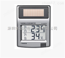 日本佐藤SATO温湿度计PC-5200TRH 太阳能数字温湿度计