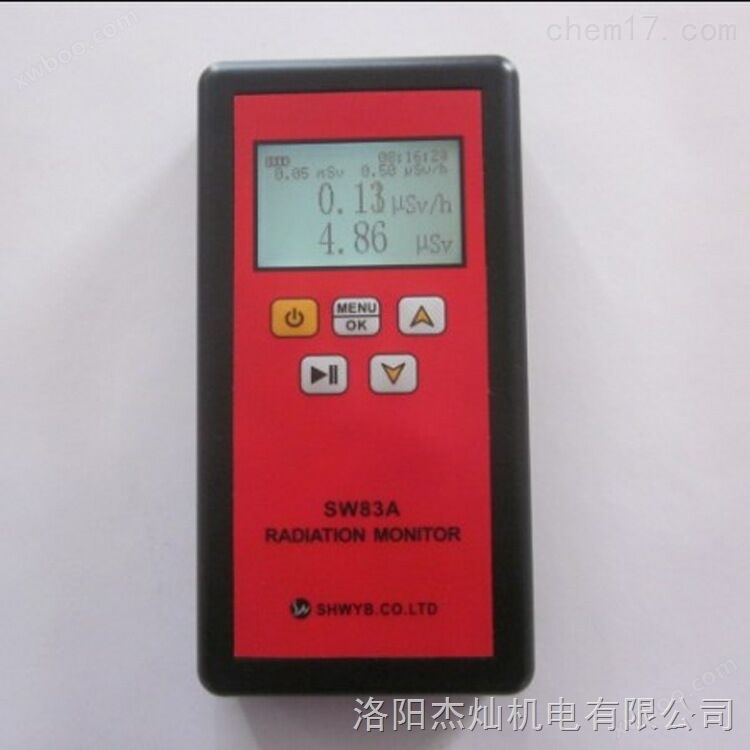 河南河北杰灿SW-83A核辐射个人剂量率报警仪价格