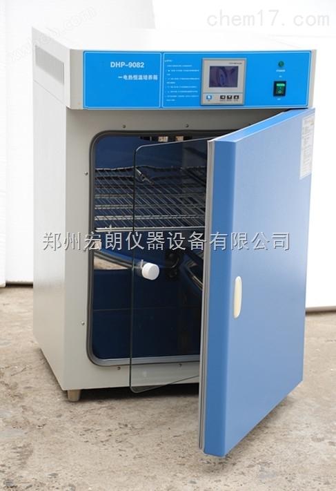 安晟SPX-300-II生化培养箱