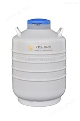 中型成都金凤液氮罐,YDS-30-90