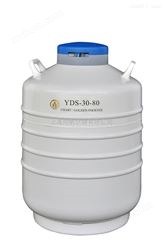 成都液氮罐厂家,YDS-30-80
