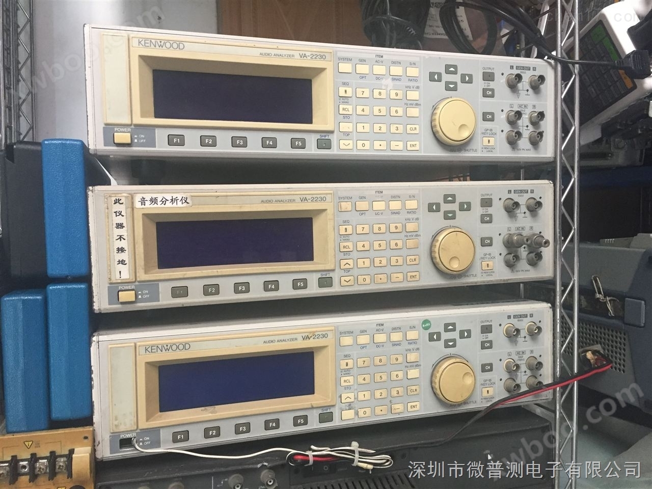 多台Kenwood VA-2230A 音频分析仪|VA2230A音频测试仪|日本建伍