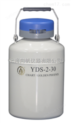 金凤2升液氮罐