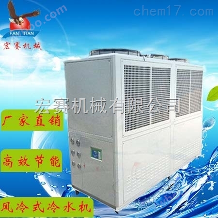 东莞风冷式工业冷水机 小型风冷式冷水机厂家