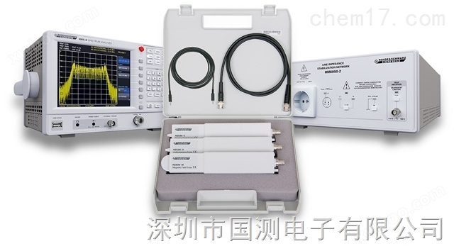 EMI预兼容测试套装EMC-SET1（1G）
