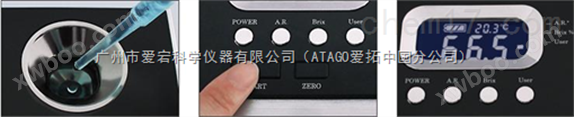 ATAGO（爱拓）日本进口总糖折光旋光一体机