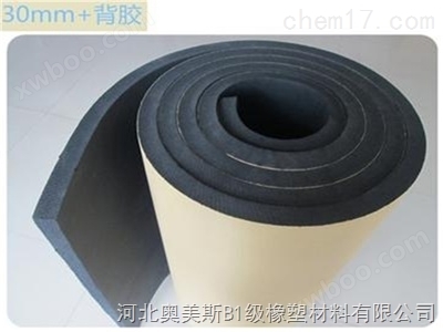橡塑板_阻燃3公分橡塑保温板厂家
