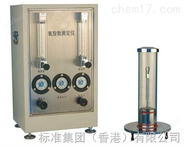 氧指数分析仪|建筑材料氧指数测定仪