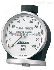 ASKER硬度計CS型