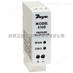 Dwyer 616D系列 DIN导轨安装式微差压变送器