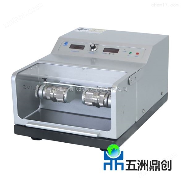 球磨机 粉碎机系列 北京厂方直销 高通量组织研磨仪冷冻研磨仪QM100