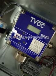 进口在线式TVO气体探测器英国离子仪器