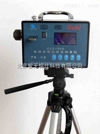 CCHZ-1000全自动粉尘测定仪-粉尘检测仪厂家