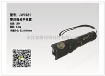 （海洋王JW7621）JW7621强光电筒价格、图片