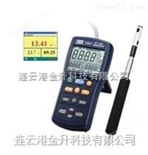 TES-1341*中国台湾泰仕风速仪热线式风速计