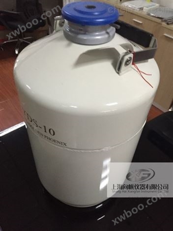 金凤30升125液氮罐