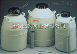 BioCane 34贮存型液氮罐，Thermo液氮罐价格