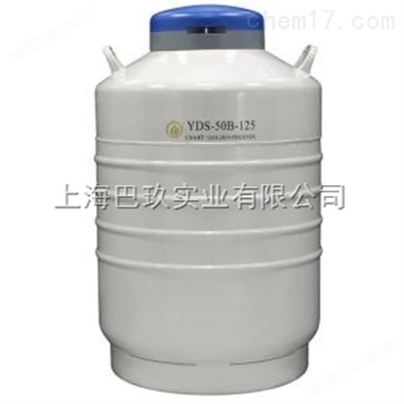 金凤液氮罐YDS-35-125产品报价