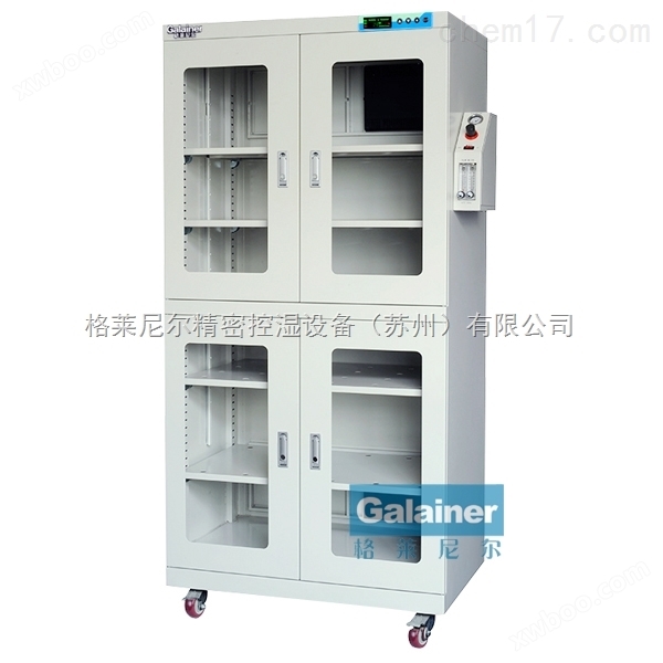 北京 全自动氮气柜 格莱尼尔氮气储存柜