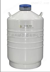 50升运输型液氮罐