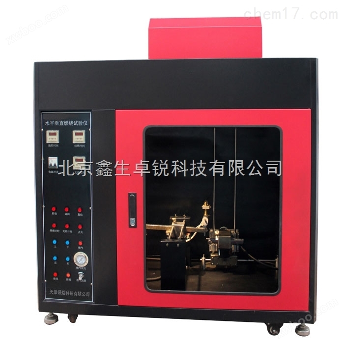纺织品垂直燃烧测定仪 北京GB/T5455燃烧试验仪