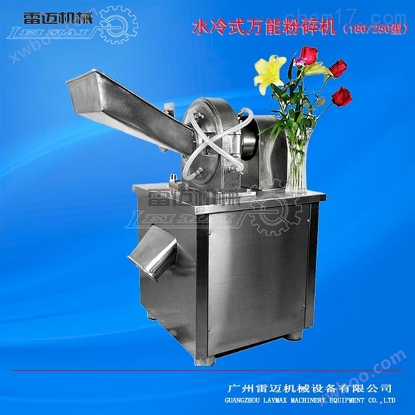 全网玉米黄豆粉碎机低价格-广州雷迈机械中药材水冷粉碎机
