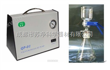 QL-01溶剂过滤器天津旗美液相色谱分析实验由溶剂过滤瓶及真空泵组成无菌试验溶剂过滤器
