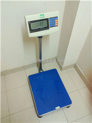 中国台湾英展高精度计重台秤 SB731-75kg/100kg/150kg/10g精度电子秤