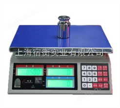 中国台湾英展ALH高精度计数电子秤，ALH-15kg,ALH-7.5kg全力*