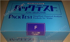 日本共立氟化物离子试剂盒