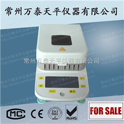 DSH-50-1 快速水分测定仪 水份仪 上海越平常州总代理
