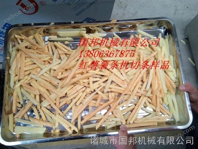 国邦供应 薯片加工成套设备 速冻薯条设备 薯片油炸机 *
