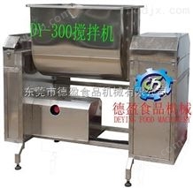 DY-300肉类调味机