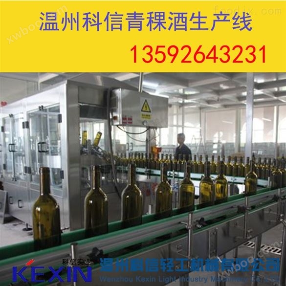 成套玻璃瓶装青稞酒生产流水线设备价格|全自动青稞酒发酵设备厂家