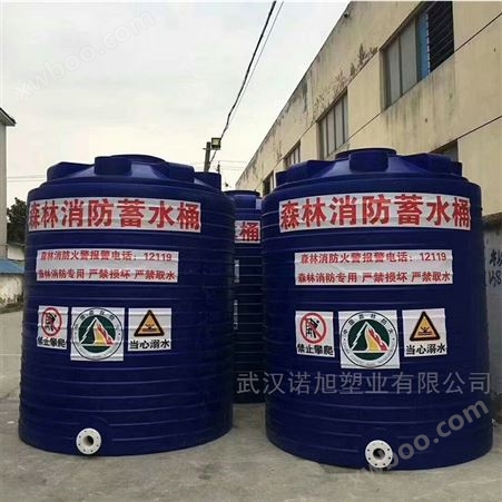 30吨含镍废水收集桶PE聚乙烯塑料防腐储罐