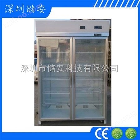 CAHWS-1500L常温药品恒温恒湿储存柜