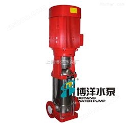 XBD-（I）型立式消防泵