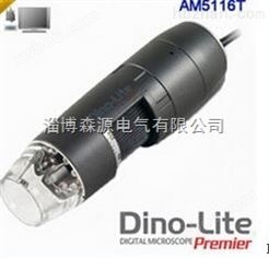 中国台湾Dino-lite数码显微镜 AM5116T 电子显微镜 原装*