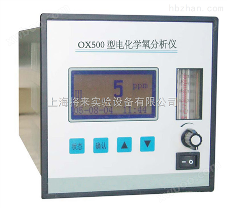 L0036998 ,电化学式氧量分析仪价格