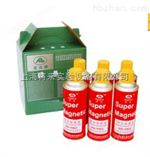 HD-YN  ，荧光磁悬液喷罐价格