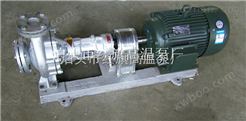 华潮导热油泵RY-80-50-250风冷式高温油泵 红旗高温泵厂