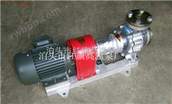 华潮RY20-20-125导热油泵 风冷式高温油泵 红旗高温泵厂