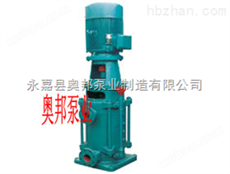 多级泵,DL多级泵,无泄漏多级泵,供水设备多级泵