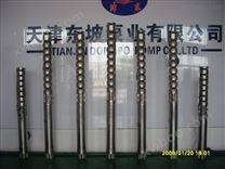 昆明深井潜水泵-天津QJ系列深井潜水泵 轴流潜水泵
