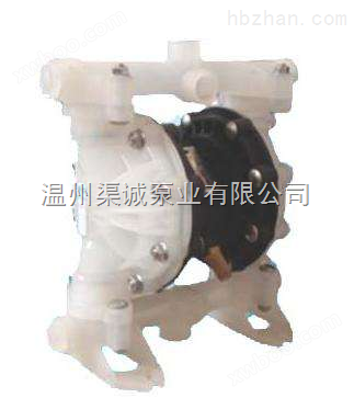 温州批发QBY型工程塑料气动隔膜泵
