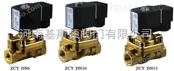 BZCD黄铜微型电磁阀