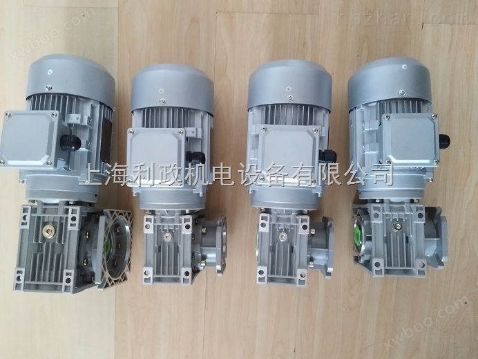 上海RV050-15-0.75KW-F铝合金涡轮减速电机优质供应商包邮