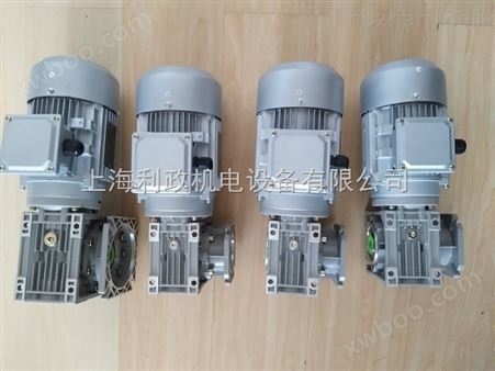 闵行 青浦包装设备用利政牌RV063涡轮减速电机