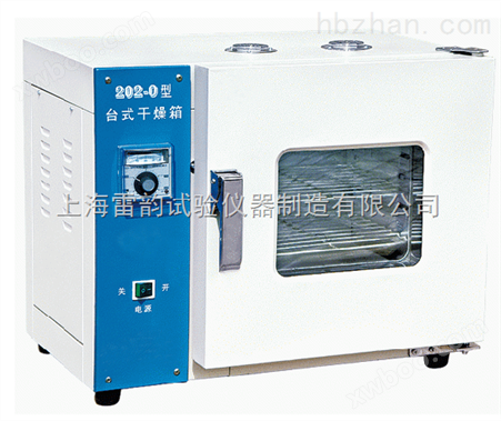 上海干燥箱，电热恒温干燥箱批发采购