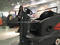 武汉火车站/汽车站大面积大型全自动高美洗地车 洗地机